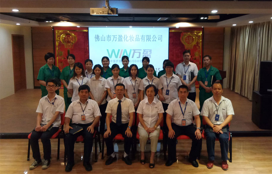 ףRɽf(wn)ӯyƷ޹˾ͨ^(gu)GMPC & ISO22716 J(rn)CISO9001:2015 & ISO14001:2015J(rn)C